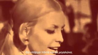 Se perdo te - Patty Pravo (greek subs)