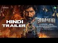 Bhimaa Official Hindi Trailer Out Now Bhimaa Hindi Trailer Gopichand Bhimaa Movie Hindi Dubbed