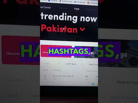 How to find TikTok Hashtag - (Part-1) #digitalmarketing #ecommerce #hashtags #tiktokhashtags