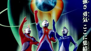 Download lagu Ultraman Cosmos 2: The Blue Planet Subtitle Indonesia mp3