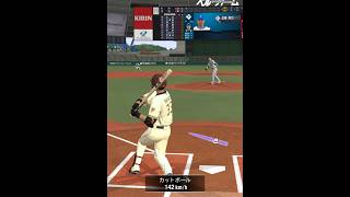【侍】次に弾道が上がる日ハムの選手はズバリこの選手です【プロスピA】#shorts