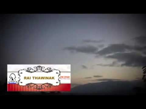 Falam hla thar - Rai Thawi Nak(B.Thawng Lian)