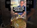 Valsad Ki Famous Bhaji Pav Pappubhai Ni Bateta Bhaji Streetfood Valsadfood Khanaindiaka