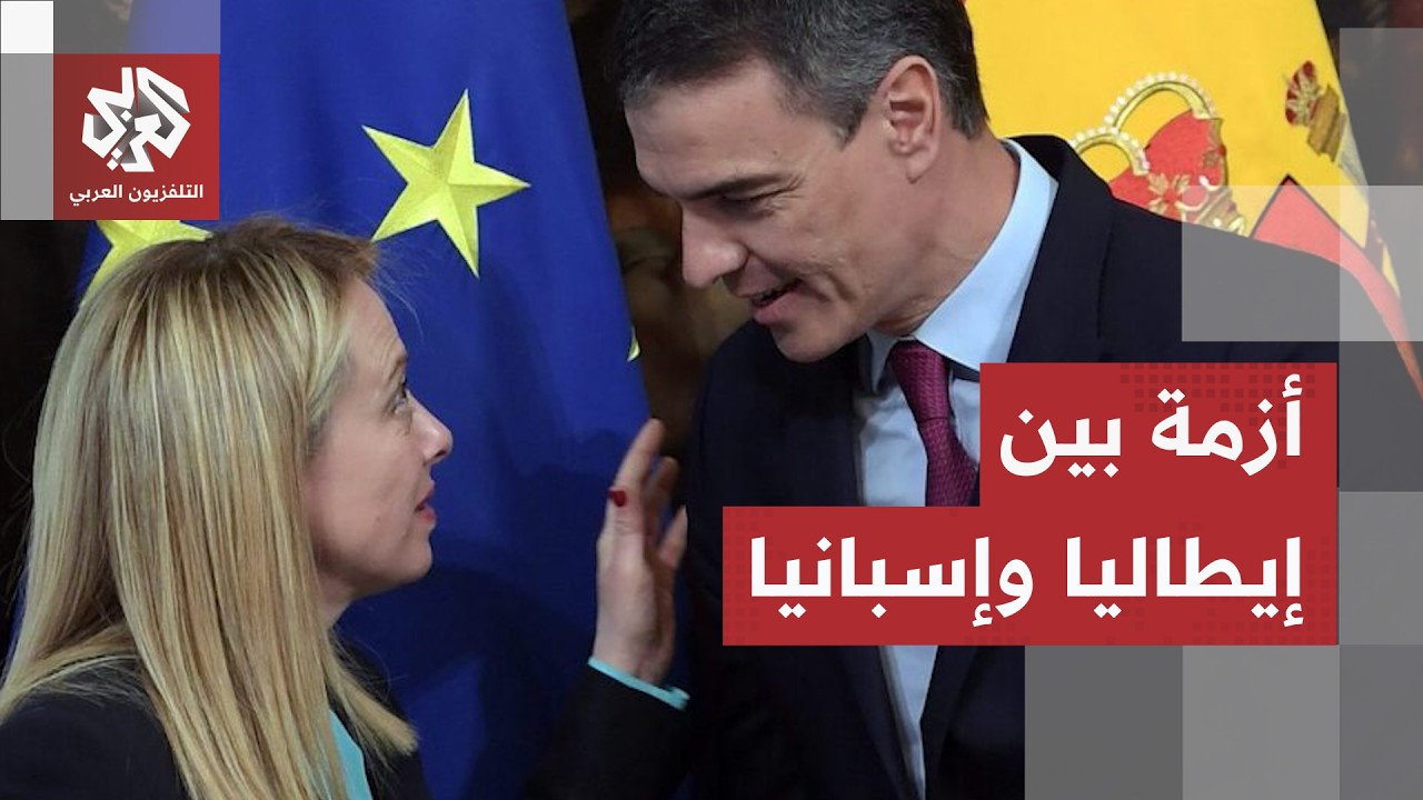 تدقيق بالجوازات والفيزا.. تفاصيل القيود الإسبانية الجديدة على السفن والرحلا?