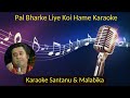 Pal Bhar Ke Liye Koi Hame Pyar Kar Le Karaoke With Scrolling Lyrics