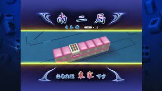 ♯564【三麻】セガNET麻雀MJ  を気ままにプレイ٩(ツ )و