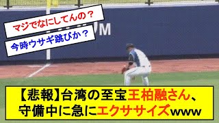 Re: [討論] 打擊率.320 上壘率.330 算好打者嗎