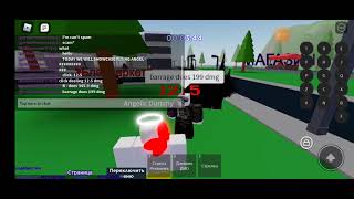 flying angel show case