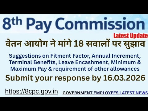 8th Pay Commission Latest News - Commission sought suggestions on 18 Questions