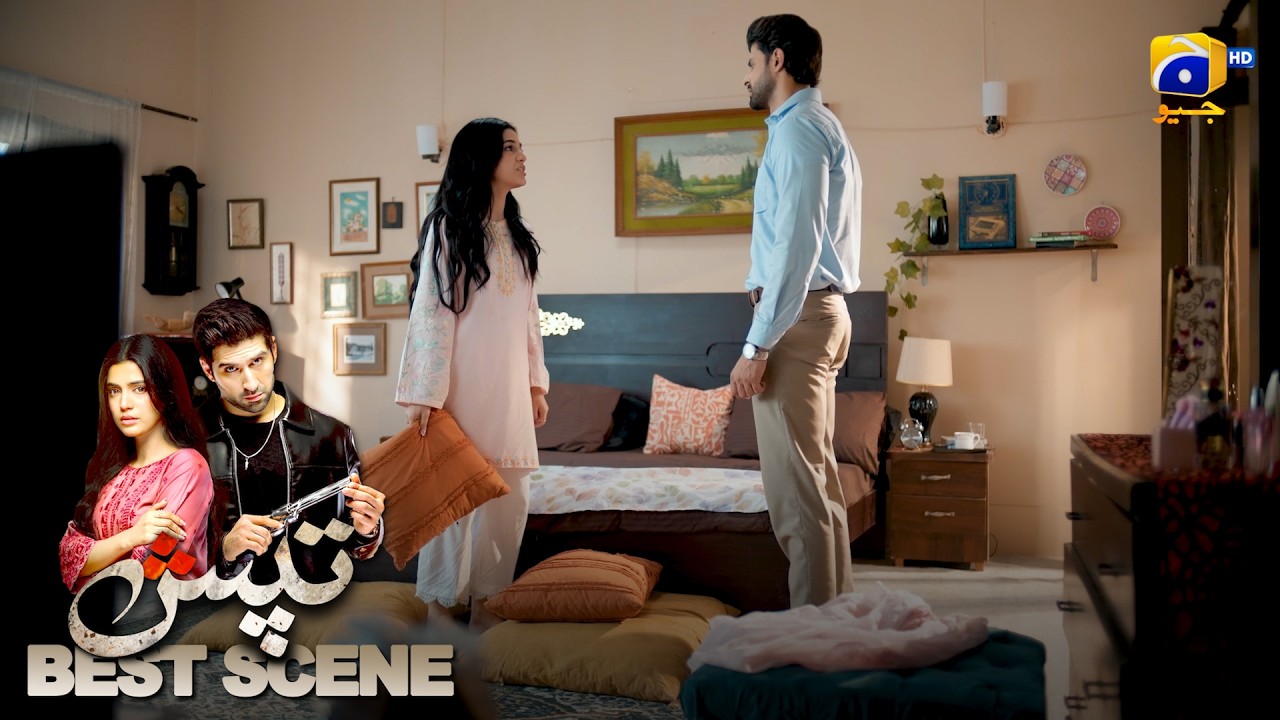 Tapish Episode 15 | 𝐁𝐞𝐬𝐭 𝐒𝐜𝐞𝐧𝐞 𝟎𝟐 | Muneeb Butt - Laiba Khan - Saad Qureshi | HAR PAL GEO