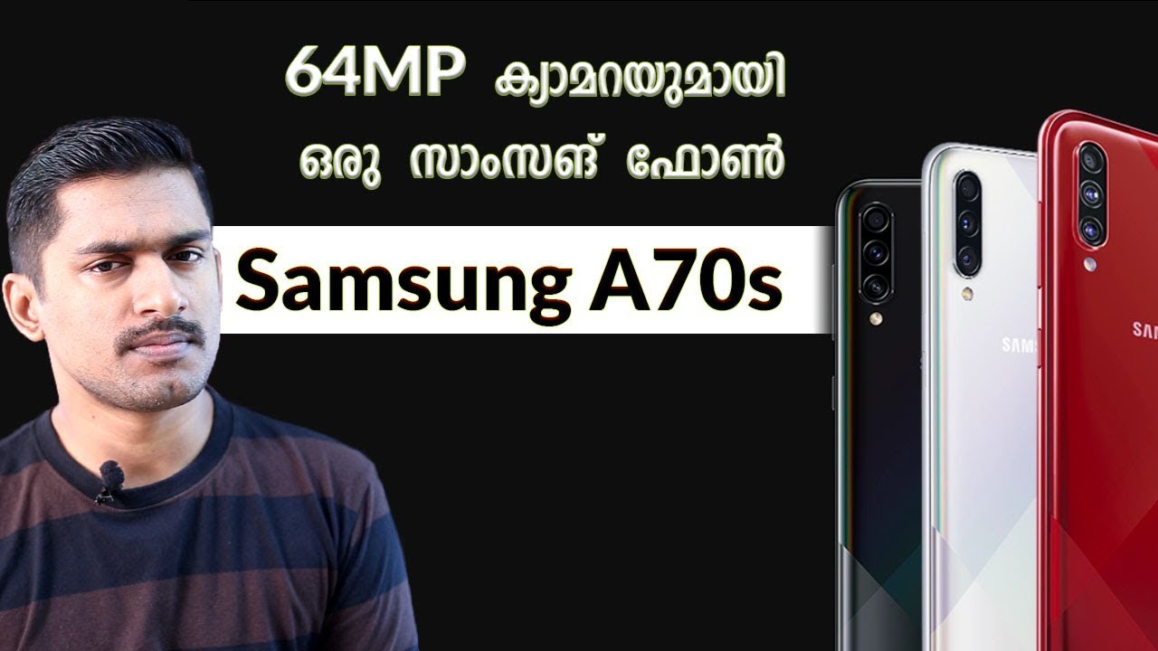 Samsung A70 S Malayalam