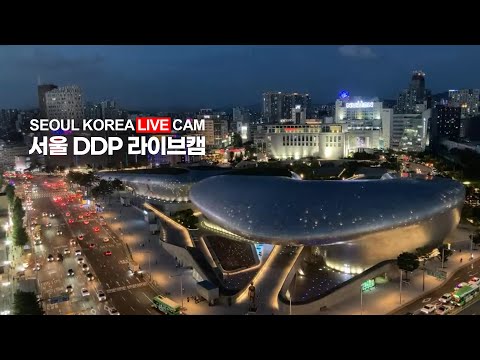 [4K] [서울라이트DDP 2025] 24/7 서울 동대문 실시간 라이브 SEOUL DDP LIVE CAMEARA