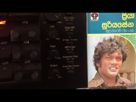 Priya Suriyasena: Thotupala Asalindo