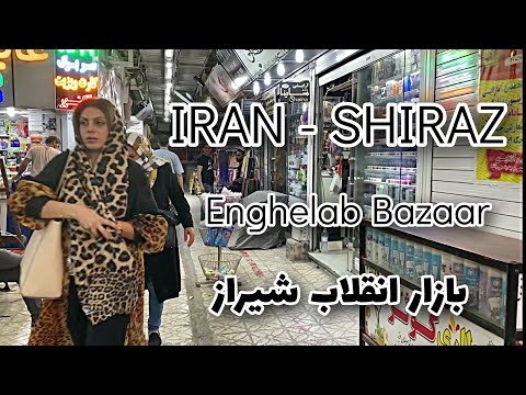 Iran-Shiraz city virtual walking tour Enghelab bazaar/Summer 2022/بازار انقلاب شیراز