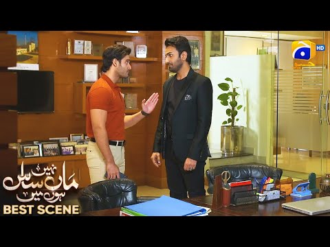 Maa Nahi Saas Hoon Main Episode 120 | 𝐁e𝐬t S𝐜e𝐧e 0𝟑 | Hammad Shoaib - Sumbul Iqbal | Har Pal Geo
