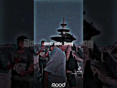 Narakai Karapu De Sudu (නරකයි කරපු දේ සුදූ)_Ashen Chakrawarthi#Whatsapp#Imo#FacebookStatus