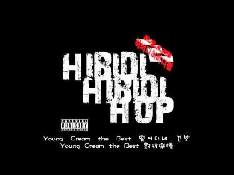 【HD繁中字】M.I.B(엠아이비)-히비디히비디합(19+)