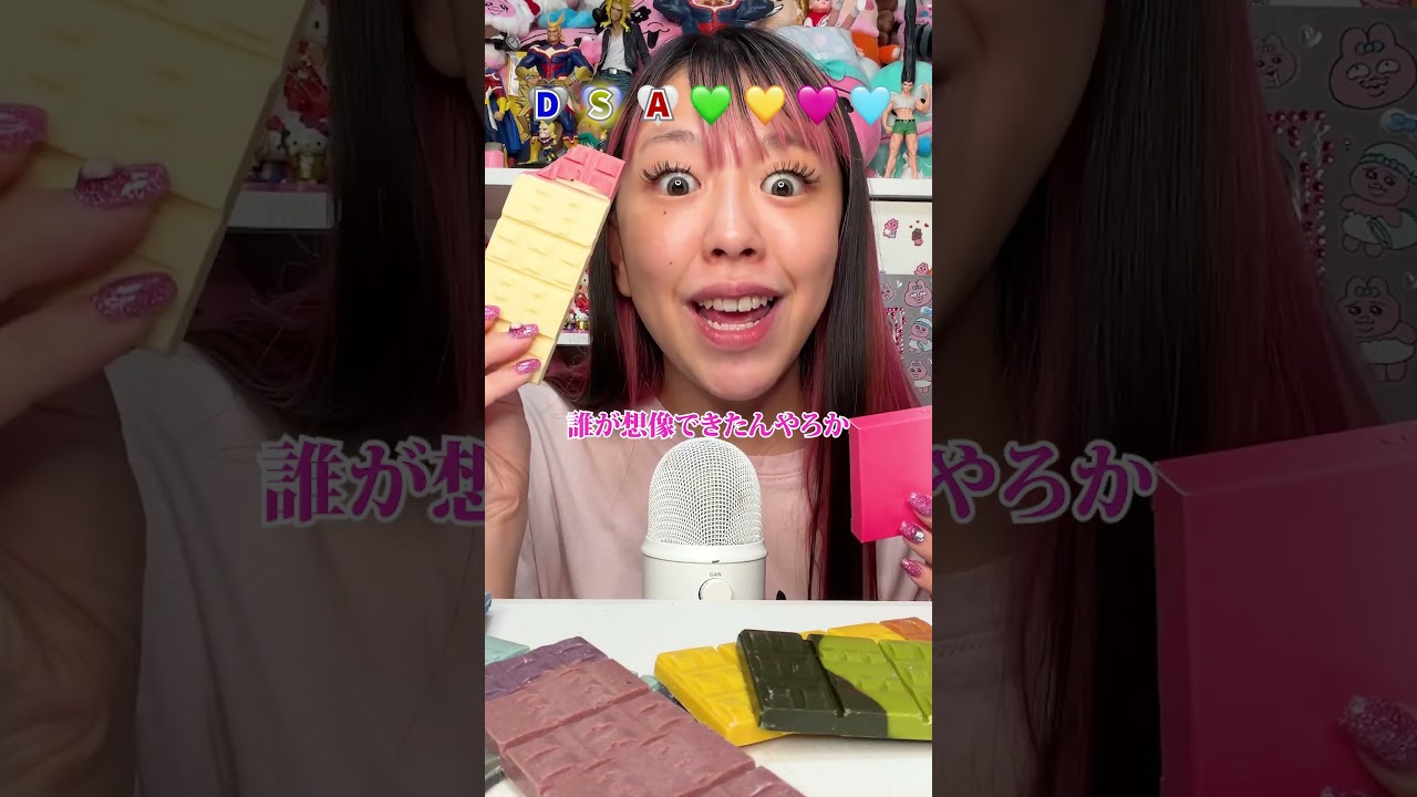 1万円のチョコ食べていく #shorts #asmr #mukbang