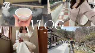 【VLOG】草津旅行┊温泉街┊ 湯畑┊食べ歩き┊4月