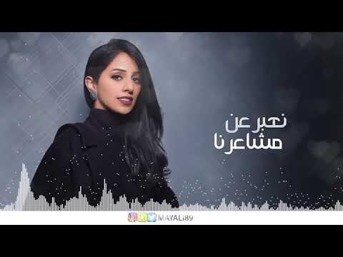 دوم تتغلى مي علي