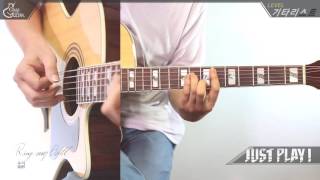 [Just Play!] Ring My Bell "함부로 애틋하게 (Uncontrollably Fond) OST" - 수지 (Suzy) [Guitar Cover｜기타 커버]