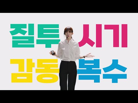 [1차 티저] K-장녀와🙋‍♀️ K-장남이🙋‍♂️ 만나 행복을 찾아 나섰다! 삼남매가 용감하게 9월 24일 첫 방송✨ [삼남매가 용감하게] | KBS 방송 예고편