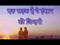 Aadmi Sadak Ka 1977 Movie Song Shorts Status Old