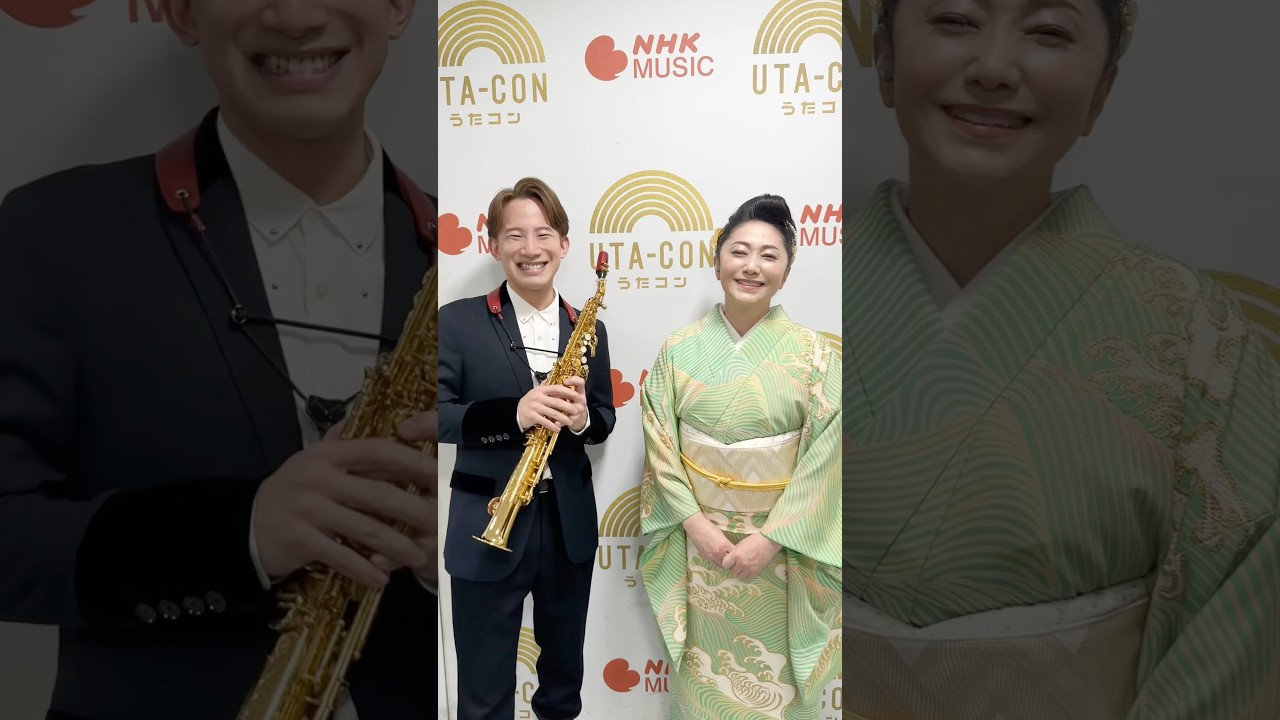 今日(2/24)は #うたコン です😊サックス奏者の #上野耕平 さんと共演させていただきました🎷NHKONEでも同時配信＆一週間見逃し配信⚡️ #石川さゆり #津軽海峡冬景色