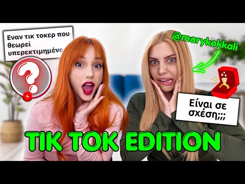 Truth or Drink feat @marykokkali | Mariana Grfld