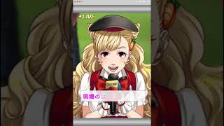 ダビマスで107連引いたら自分が出てきたww【ダービースタリオンマスターズ】