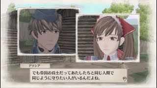 戦場のヴァルキリア　八章パート２