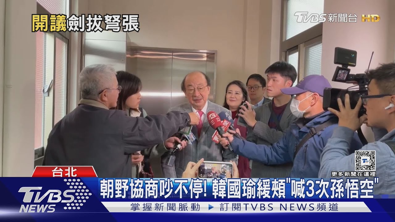 「要跟藍白沒完沒了」 柯建銘首協商拍桌5次