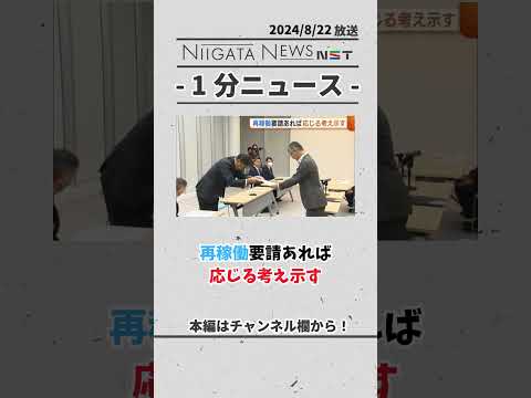 匿名: ロシアの秘密文書が公開 - それが違法な「グリーン原子力」計画の内容だ