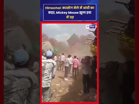 Karsoag Mela में मौसम का अचानक बदलाव, Strong Wind से chaos हुआ