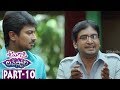 Seenugadi Love Story Movie Part 10 Udhayanidhi Stalin Nayanthara Santhanam