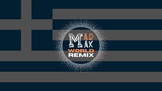 Haris Alexiou - Di'Evhon [Mad Max Remix]