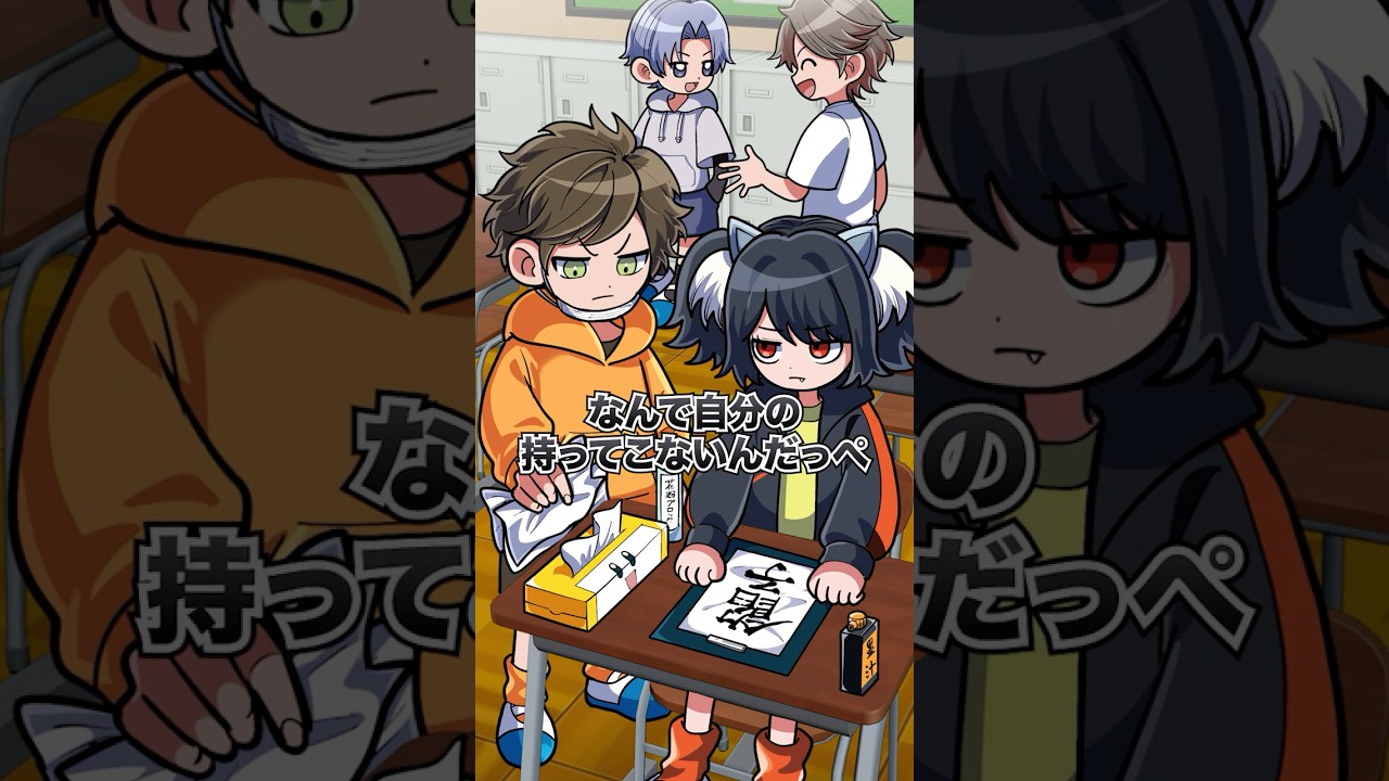 ティッシュを箱ごと盗まれた#スカッとする話