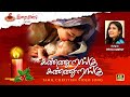 Kannurangu கண்ணுறங்கு Ft PriyaHimesh Irai Anbu Productions Tamil Christian Songs