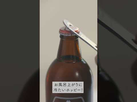 屋外シャワーを設置する