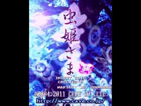 Mushihimesama Cave Matsuri Ver 1.5 attract mode, Cave arcade PCB (2011)