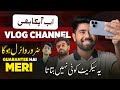How To Grow Vlogging Channels In Pakistan Vlogging Tips For Beginners