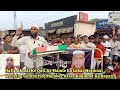 Hafiz Akmal Ke Qatl Ke Mamle Ko Lekar National Working Committee Member Afsar Kodlipet Ka Bayan