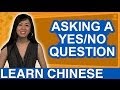 Beginner Conversational Chinese - Asking A Yes/No Question