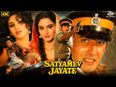 Satyamev Jayate