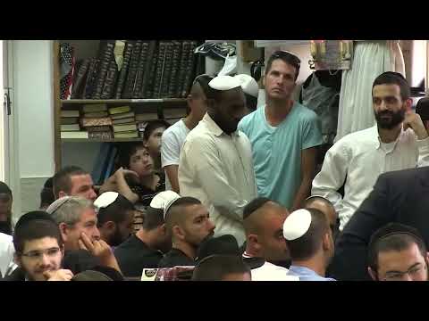 הרב יורם אברג'ל – המסר היומי – תן חיוך – כ"ה אב תשפ"ה