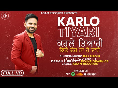 New Masih Geet  | Karlo Tiyari | Raj Bhatti