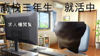 将来の夢はちゃんと持とうね #猫ミーム