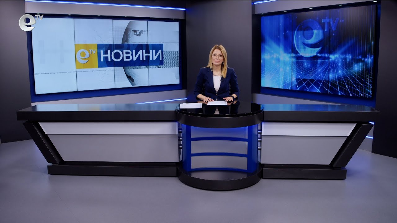 Новини 03 02 2026