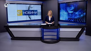 Новини 03 02 2026