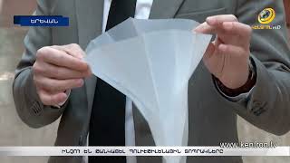 Ինչո՞ւ են թանկացել պոլիէթիլենային տոպրակները